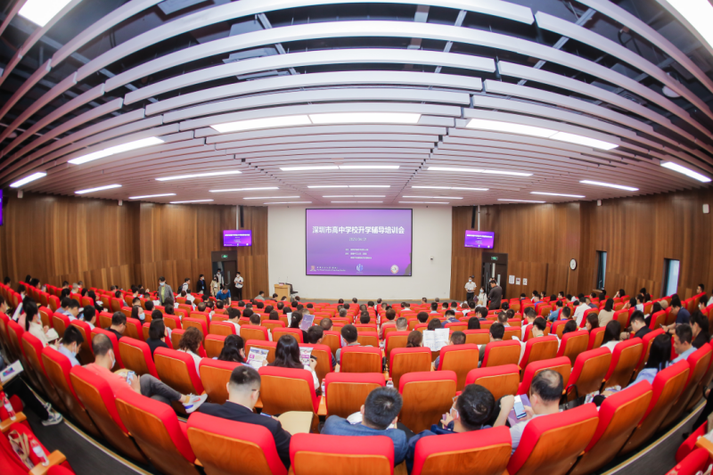 升学辅导会.png